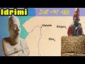 The Adventures of Idrimi, the Refugee Prince of Aleppo (Bronze Age History)
