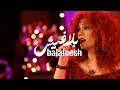 Lena Chamamyan ft. Göksel Baktagir & friends - Akher el Aan'oud