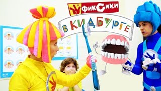 Фиксики в Кидбурге - Лучшие выпуски про здоровье