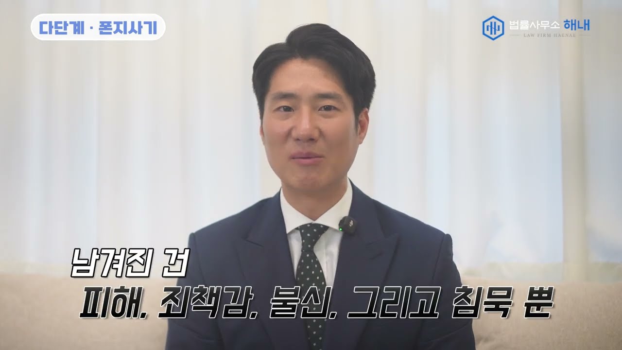 법률사무소 해내