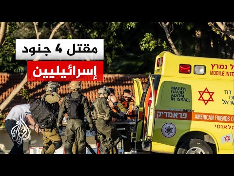 مقـ.ـتل 4 جنود إسرائيليين في معارك بجنوب لبنان
