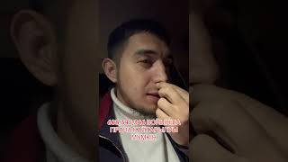 Права