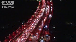 GW終盤Uターンピーク　「高速」で混雑続く(18/05/05)