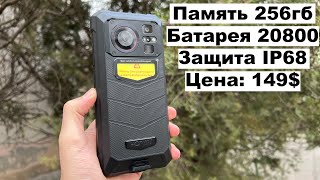 Необычный защищенный смартфон Hotwav W11