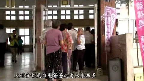 行動醫院.mp4 - 天天要聞