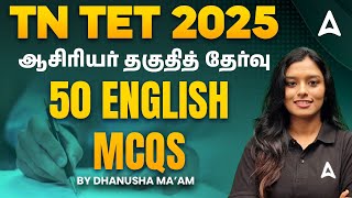 TN TET English Grammar in Tamil | Top 50 MCQs | TN TET Paper 1 &amp; 2 English Classes -3| By Dhanusha