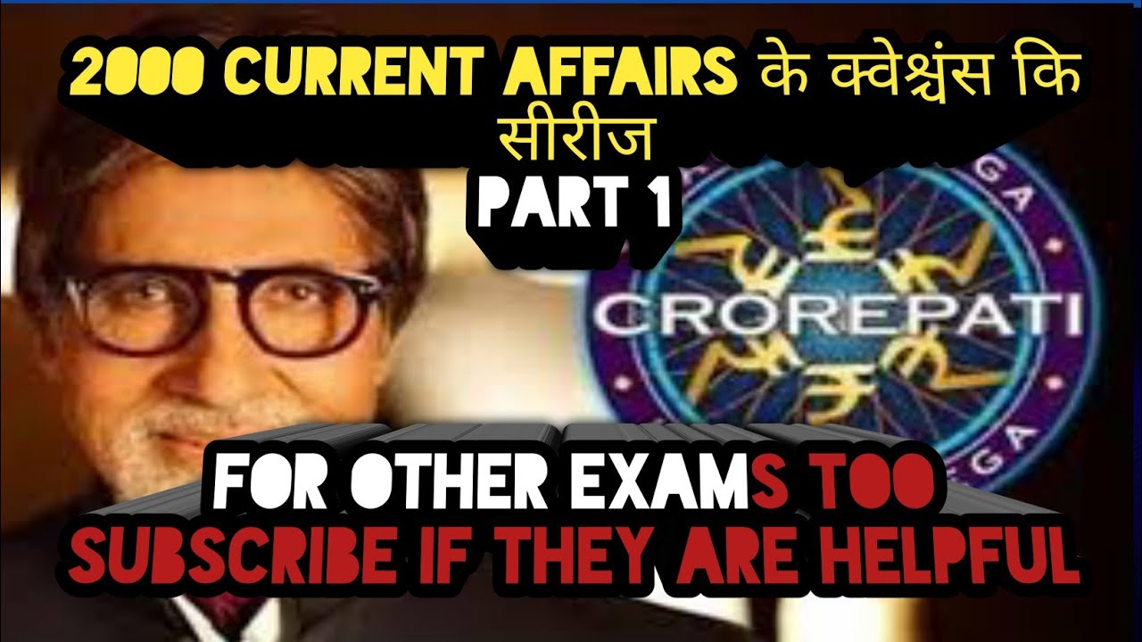 KBC Questions and Answers|Kbc questions|Kbc|Kbc Questions Today|Kbc