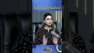 Download Lagu On What Basis Does Court Grant Child Custody? | Samaa Podcast Download Lagu On What Basis Does Court Grant Child Custody? | Samaa Podcast