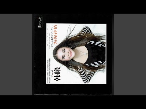 Watch 忘情水 on YouTube
