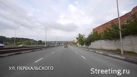 Курск - ул. Перекальского