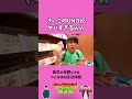 最恐の母のUNOがヤバすぎるｗｗｗ