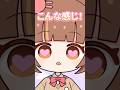Vtuberこんな感じテスト!かにぱん