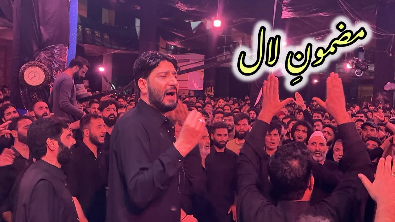Mazmoni Laal Kashmiri Marsiya Zakir syed Ruhalla kazmi at bemina…!