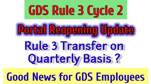 GDS #Rule3 Transfer Portal Reopening Latest Update | #transfer on quarterly basis | #gds #gdsupdate
