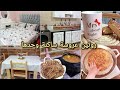 افكار و اسرار مع زينب شوفو زينب تحسبي متحول جنسي  سمعها