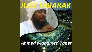 Sourate Al Jinn (Hafs Muratal)