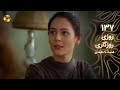 Roozi Roozegari Episode 137 سریال ترکی روزی روزگاری قسمت 137 دوبله فارسی ورژن 90 دقیقه ای Roozi Roozegari Episode 137 سریال ترکی روزی روزگاری قسمت 137 دوبله فارسی ورژن 90 دقیقه ای