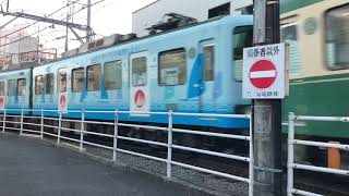 鎌倉駅 江ノ島 湘南モノレール