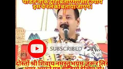 #कार्तिक मास के इस दिन अवश्य करें दीप प्रज्वलित- Pujya #Pandit Pradeep Mishra Ji Sehore Wale#shorts