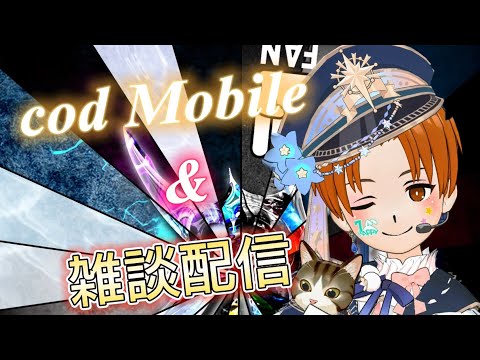 cod Mobile 凸砂　キル集　ドミネ