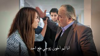 مسلسل طائر الرفراف الحلقة 9 اعلان 2 | قلت لكم اني ساصبح قاتل بسببها  !