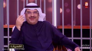 حلقة مع فنان من الزمن الجميل محمد المسباح ع السيف