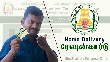 How to Apply Duplicate Smartcard With Home Delivery? TechWonder