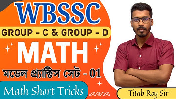 WBSSC Group C & D | Math Practice Set - 01 | Math Short Tricks ~ By T. Roy Sir | Top 10 Questions