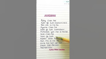 Thumbnail of AiScream! - Ai♡Scream (Lyrics)