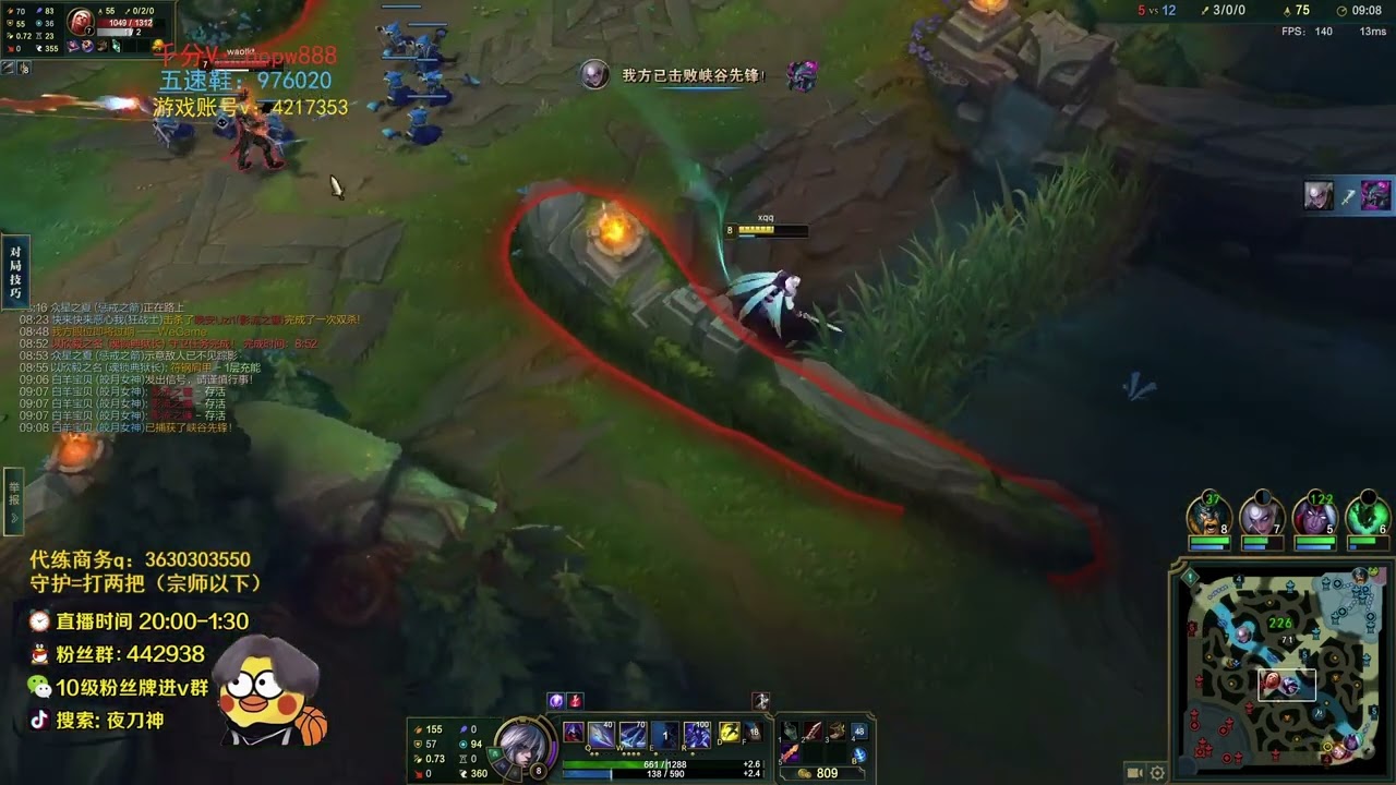 Yedal Talon vs Vladimir CN server Master