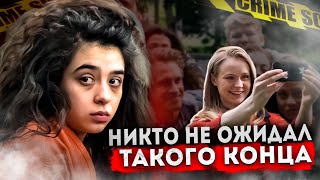 Поездка к ДРУЗЬЯМ обернулась КОШМАРОМ.. дело Тони Бэрд