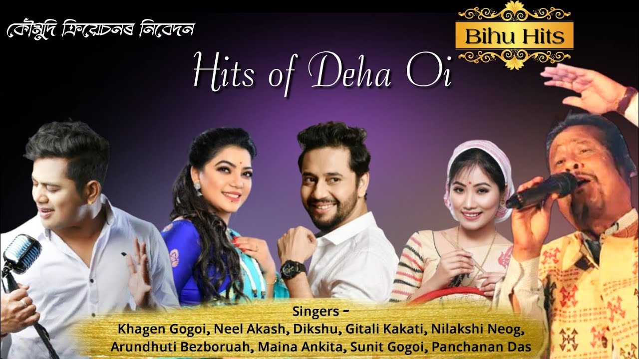 Hits Of Deha Oi  Pure Bihu Collections from the Album Deha oi