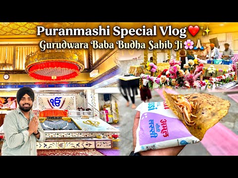 Puranmashi Vlog ❤️✨Gurudwara Baba Budha Sahib Ji 🌸🙏🏻