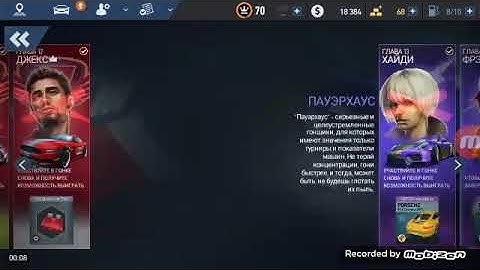 Need for Speed No limits обновление часть первая