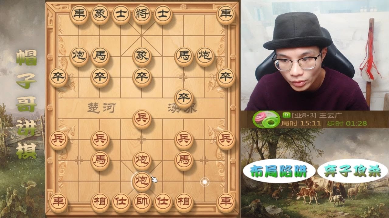 小兵篡将位，嚣张坐上龙椅！黑方有满肚子气，被帽子哥怼的没脾气