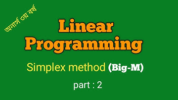||Simplex method (Big-M), Linear Programing.|| Honours 3rd year.
