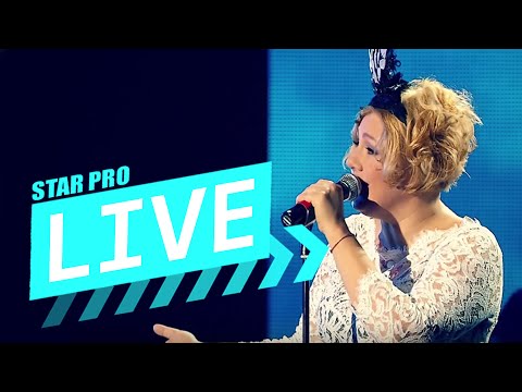 Ева Польна - Поет Любовь LIVE