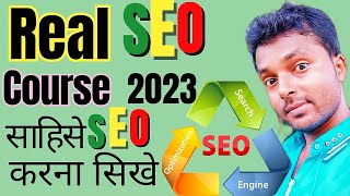 youtube seo | youtube seo full course | yourtube video seo | youyube seo kaise kare manojdey