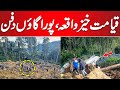 Terrible Incident | Whole Village Buried Under the Land Slide | 24 News HD