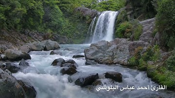 تلاوة جميلة | من سورة الفجر القارئ احمد عباس البلوشي