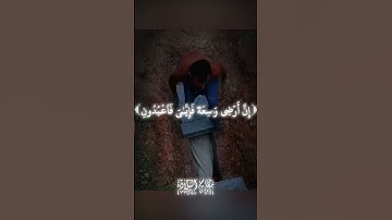 كل نفس دائقة الموت😔♥️ #تلاوة_خاشعة #اكسبلور #قرآن #لايك #طمأنينه#حب