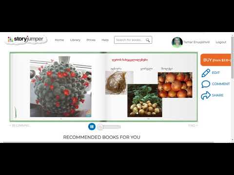 ფარულთესლოვანი მცენარეების ვეგეტატიური ორგანოები