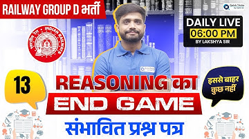 RRB GROUP D 2025 | Reasoning END GAME | Part - 13 | Reasoning by Lakshya sir
