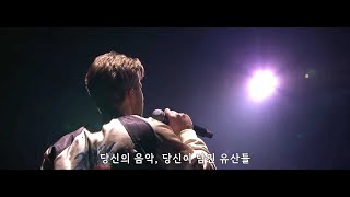 Avicii - Without you (Feat. Sandro Cavazza) 아비치 헌정 공연 라이브 가사 해석/번역