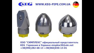 видео: Форсунки для прочистки канализации KEG Германия от ООО  картинка: Форсунки для прочистки канализации KEG Германия от ООО