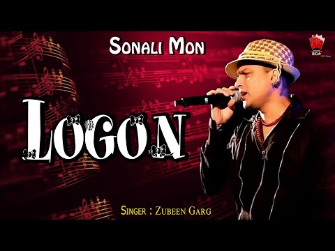 LOGON LOGON | GOLDEN COLLECTION OF ZUBEEN GARG | ASSAMESE LYRICAL VIDEO SONG | SONALI MON
