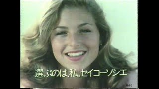 19801982 テータム・オニールCM集 with Soikll5