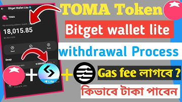 TOMA token Withdrawal process | Bitget wallet lite | Bitget wallet lite to Bitget