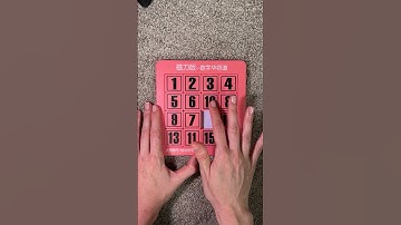 🐾 from 1 to 15 ➰ Sliding Block Puzzle ➰ #15puzzle #satisfying #puzzle #slidepuzzle