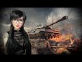 Кровавая барыня // Аннушка в War Thunder // #СквайерПрости #КальтерПрости